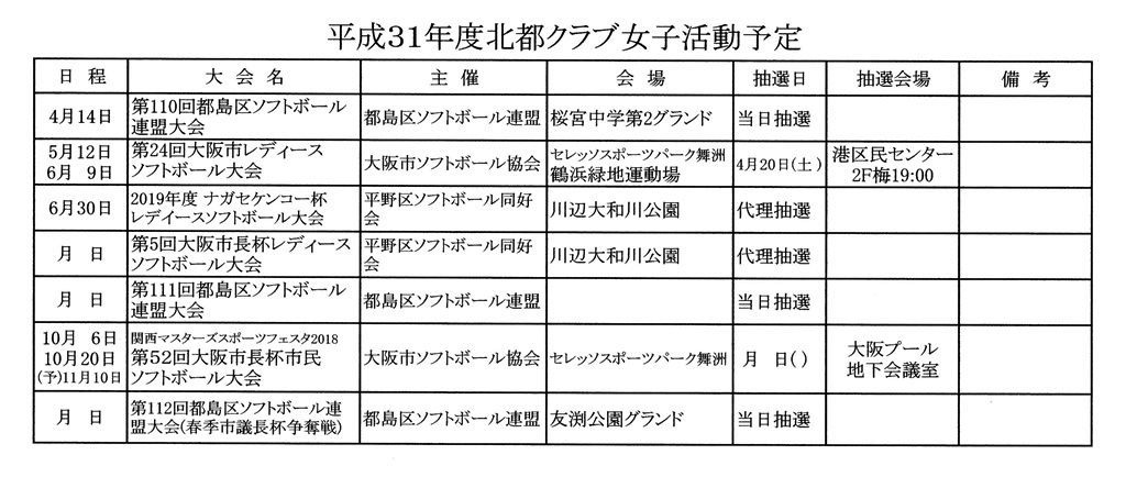 31-L-Club-Plan