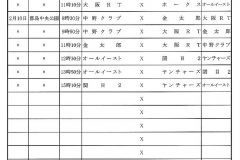 30-League-Plan