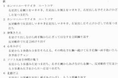 4kaisetu