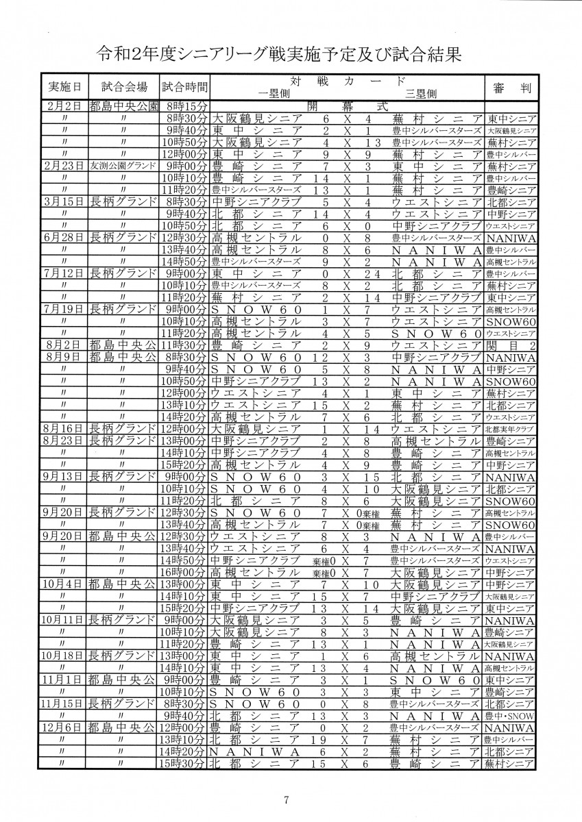 6_7028711e8f149619ae172a07b7823ba1